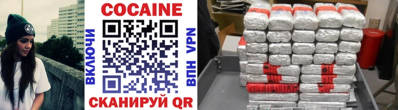 Купить COCAIN Псилоцибиновые грибы A PVP ГАШИШ МЕФ Бошки Шишки Гремячинск