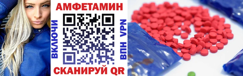 Amphetamine VHQ  Купить где  Гремячинск 