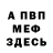 Метадон мёд Lucky Ukraine