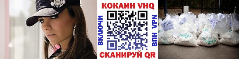 Купить закладки  Гремячинск  Кокаин Боливия 