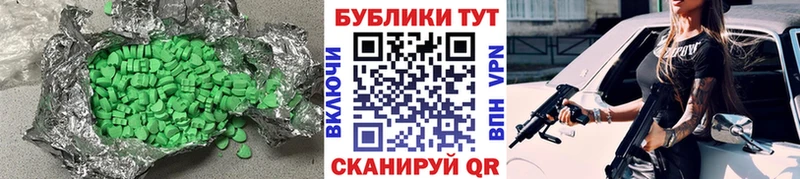 ЭКСТАЗИ mix  Купить  Гремячинск 