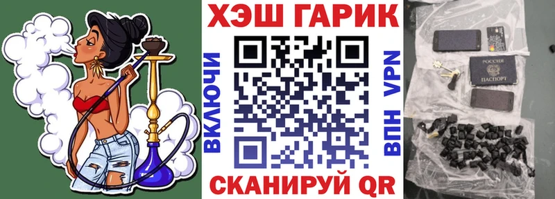 Купить где  Гремячинск  Гашиш ice o lator 