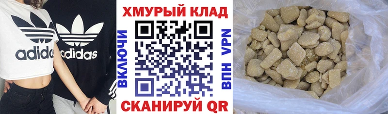 Героин VHQ Купить закладки Гремячинск