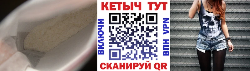 КЕТАМИН VHQ  Купить  Гремячинск 