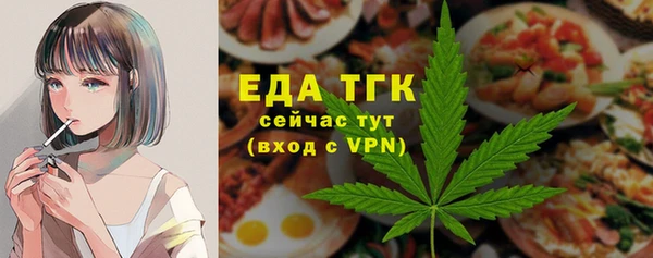 мескалин Куйбышев
