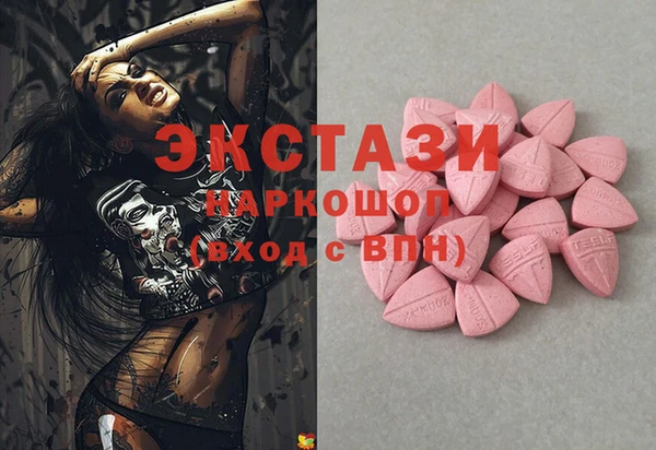 мескалин Куйбышев