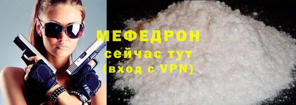 мескалин Куйбышев