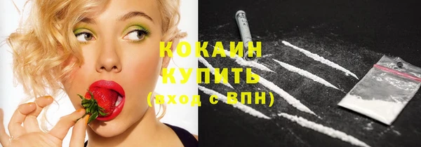 мескалин Куйбышев