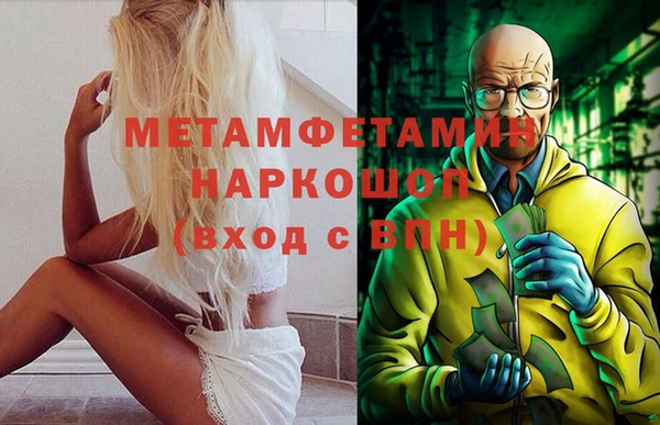 герыч Кулебаки
