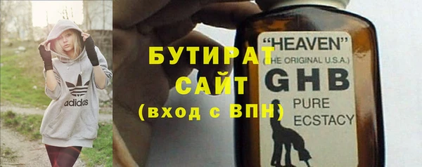 мескалин Куйбышев