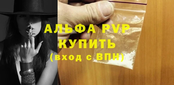 мескалин Куйбышев