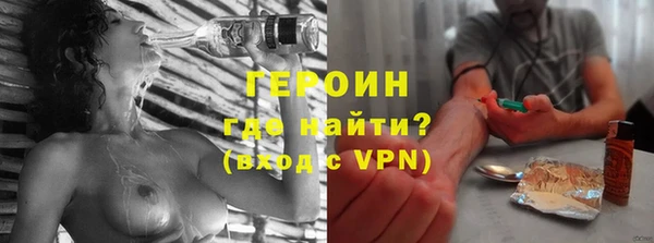 герыч Кулебаки