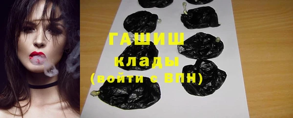 мескалин Куйбышев