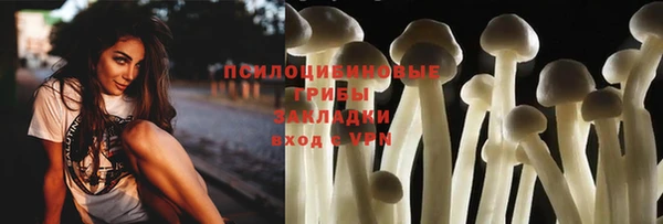 мескалин Куйбышев