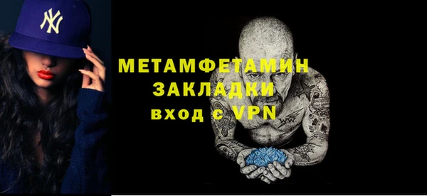 альфа пвп VHQ Кукмор