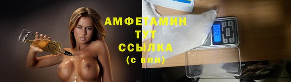мескалин Куйбышев