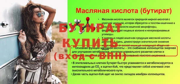 мескалин Куйбышев