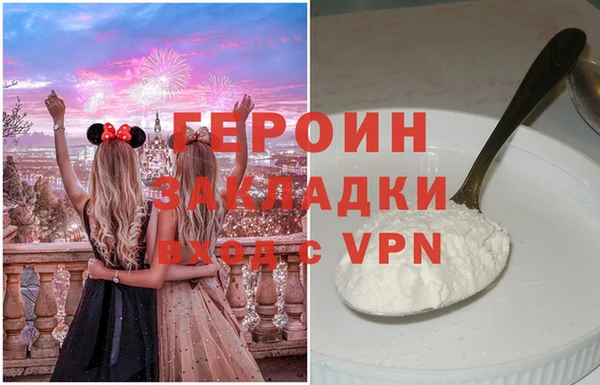 герыч Кулебаки