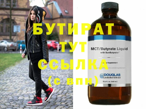 альфа пвп VHQ Кукмор