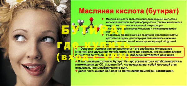 герыч Кулебаки