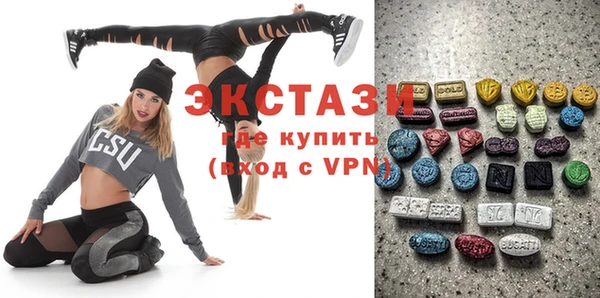 мескалин Куйбышев