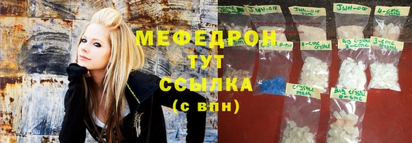 мескалин Куйбышев