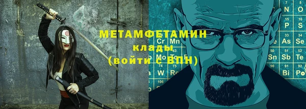 альфа пвп VHQ Кукмор