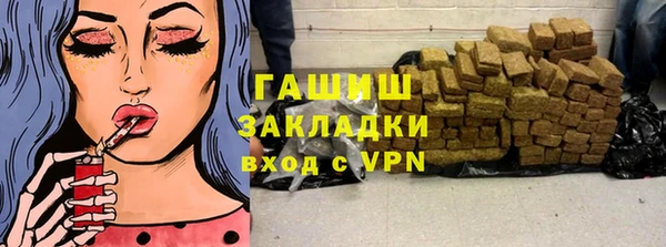 герыч Кулебаки
