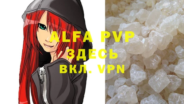 альфа пвп VHQ Кукмор