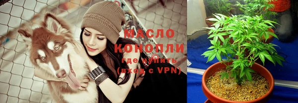 мескалин Куйбышев
