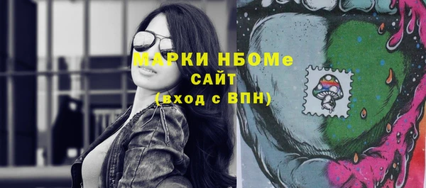 мескалин Куйбышев