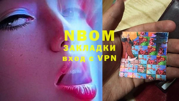 мескалин Куйбышев