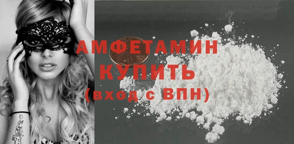 мескалин Куйбышев