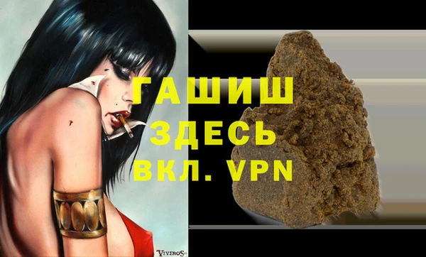 герыч Кулебаки