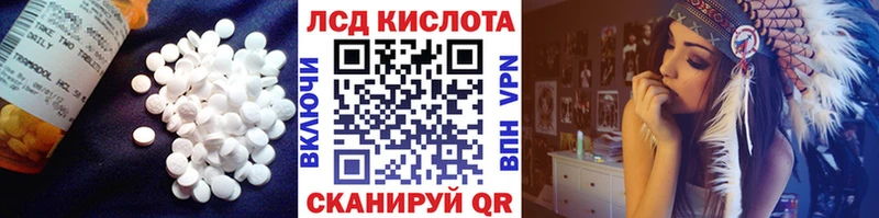 Купить где  Гремячинск  Лсд 25 экстази кислота 
