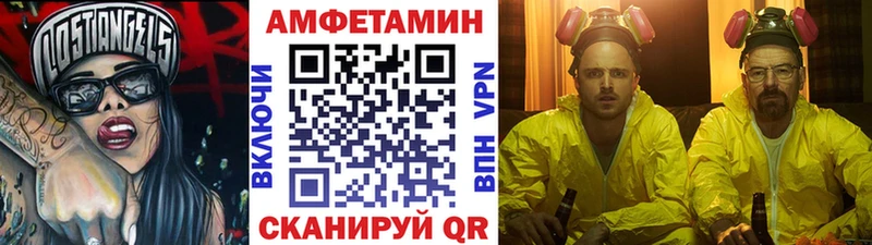 Купить закладки Гремячинск МЕТАМФЕТАМИН витя