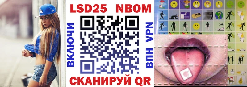 Купить  Гремячинск  Марки 25I-NBOMe 1,8мг 