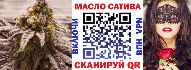 Купить  Гремячинск  ТГК вейп с тгк 