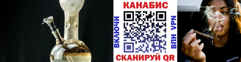 Канабис AK-47  Купить где  Гремячинск 